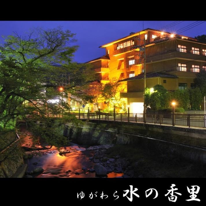 Hotel Yugawara Mizunokaori Zewnętrze zdjęcie